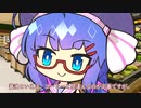 ウナきりと些細な違い