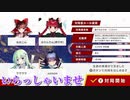 だれでもどうぞ　ニコつべ　#４３０【東方幻想麻雀】