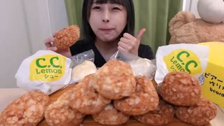 【大食い】[咀嚼音] ビアードパパのシュークリーム15個！☁︎☁︎【新商品3種類】