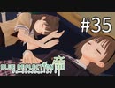 【実況】◆◇ BLUE REFLECTION TIE/帝 #035｜頼むからこれ以上死亡フラグを立てないで･･･