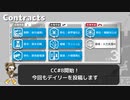 [危機契約#8] デイリー 8/30 - 砂海の遺跡 : 等級12 [アークナイツ]