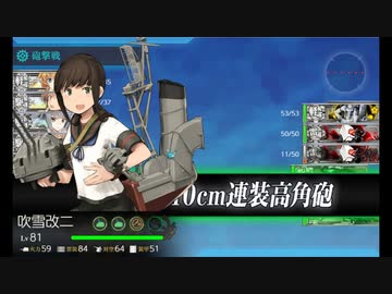 【艦これ】初心者提督だけど夏イベ出動するってよ①