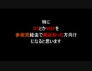 【40秒動画】ウンピーの業務連絡