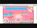 雀娘てんぱい!　リーチＢGM