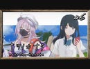 【実況】◆◇ナツノカナタ #006｜絵描きのテンションについていけなかった。