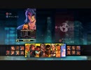 ベア・ナックルIV 最高難易度Sランククリア (シヴァ) 1/5