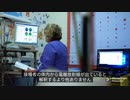 ワクチン接種者に倦怠感、不眠、関節痛が見られるのは偶然じゃない。  研究室でワクチン接種者の放射線量を計測、1時間あたり2.5レントゲン。CTスキャン4回分の放射線量！
