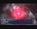 カッパのFF11生活1123　星唄進行