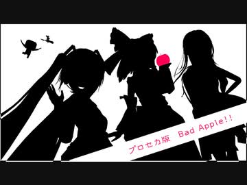 『プロセカ版Bad Apple!!』MMD ※非公式パロディ【#初音ミク誕生祭2022】
