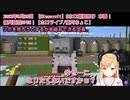 【ホロ鯖夏祭り】ツボ売りでノエルの地雷を踏む癒月ちょこ【ホロライブ/大空スバル/癒月ちょこ/白銀ノエル/切り抜き】