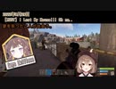 【Nanashi Mumei】家を失ったMumeiとスバルが出会う【ホロライブ/大空スバル/Anya/Mumei/RUST/切り抜き】