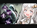 二狩りあかり＃20【Dead by Daylight】悶絶4銃士ナース編