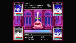 【OMORI】マキシマム卿との戦闘【パチクル】