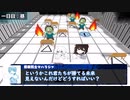 【冒険企画局リレーキャンペーン】《ReBuild》：第一話 part5【サタスペ】【実卓リプレイ】