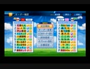 【PCFシーズン13・Fトーナメント】バンドリガルパBチームvsラブライブ!スーパースター!!Part1