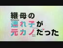 結女の憂鬱