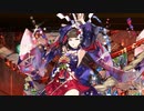 【城プロ音楽変更動画】【閻魔の闘技場・常設版 -焦熱地獄 六層 15審-】に挑戦