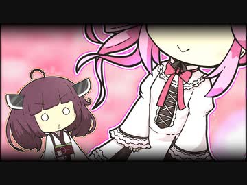 【第八回ひじき祭】きりたん「めたんさんのキス魔！」