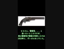 日本で最初に拳銃所持を許可された職業 #shorts