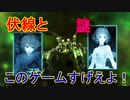 十三人のキャラ達が交わる名作ゲーム【十三機兵防衛圏】実況プレイ49