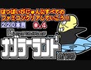 【ナゾラーランド 創刊号】発売日順に全てのファミコンクリアしていこう!!【じゅんくりNo220_4】