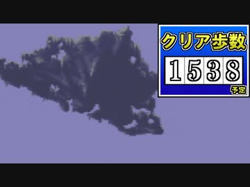 【1538歩】FF6 極限低歩数攻略 season2 part23【ゆっくり実況】
