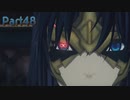【シリーズ初見】ゼノブレイド3実況プレイPart48