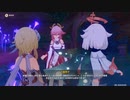 原神　初見プレイ２　その221