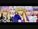 【そばかす式MMD】　らくらく安楽死　 五大老