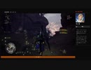 ⌘プレイアーカイブ⌘ モンスターハンター・ワールド その264