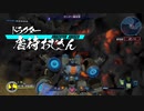 ドラクター虐待おじさん　その4 .The_Emperor