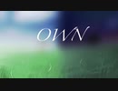 【初音ミク】OWN【オリジナル曲】
