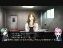 【蜂須賀虎徹が】真流行り神１を実況プレイ8【してみた】