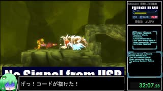 【RTA】メトロイドサムスリターンズ　100%（No OoB）  2:49:23【ゆっくり解説】 part2