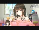 ここ、タピオカミルクティが乗るそうです。【アイキス #08】