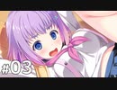 廊下を自転車で走ると､運気が爆上がりするでしょう。【放課後シンデレラ２ 体験版 #03】