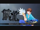 【三国志大戦】相変わらずな双無さん　(覇者)レベル503