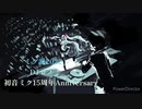 【初音ミク15anniversary】ボカニコ勢が全力でDJをしてみた VOCALOID MIX