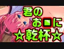 【紳士向け】#55　意外な妹が一番アブノーマルだった【妹ぱらだいす！】
