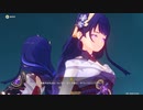 原神　初見プレイ２　その222