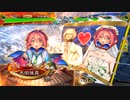 【三国志大戦】歩隲くんの為の白鶴戦巧者139【覇者証40・対美周姫臨機応変】