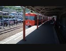 伊予鉄　高浜駅にて
