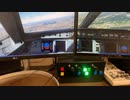 [DIY] A320 フライトシミュレーター デバイス動作確認