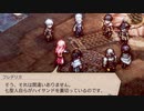 [実況]SRPG苦手がトライアングルストラテジーを実況プレイ#31