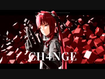 【パニグレMMD】CH4NGE【ヴィラ】