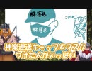 【電脳夏祭り行ってきた】久々の現地イベントが楽しすぎたドワーフ【DWARF BROS】