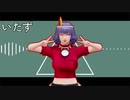 【そばかす式MMD】　らくらく安楽死　 かなこ