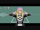 【そばかす式MMD】　らくらく安楽死　ひじり