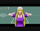 【そばかす式MMD】　らくらく安楽死　 ゆかり