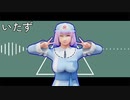 【そばかす式MMD】　らくらく安楽死　 ゆゆこ